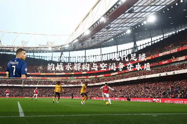 FIFA TSG视角:现代足球的战术解构与空间争夺本质